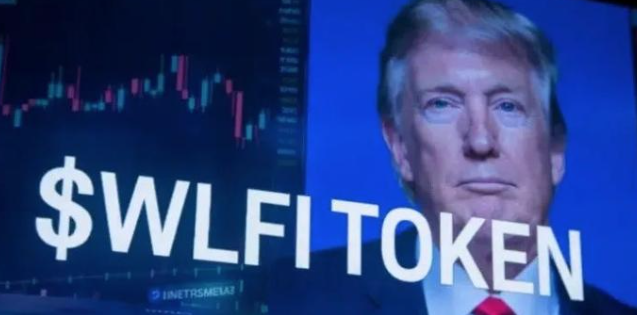 特朗普家族又发币了，一图读懂 WLFI